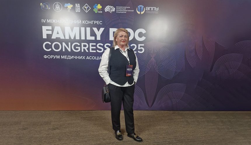 Безперервна освіта як основа успішного медсестринства: досвід Famili Doc 2025