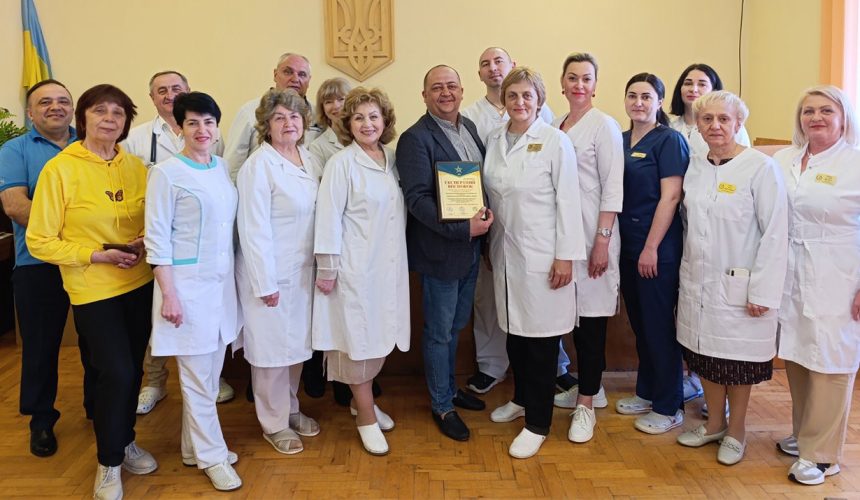 КНП ВСР «ТЦРЛ» визнано «Кращим підприємством України 2024»