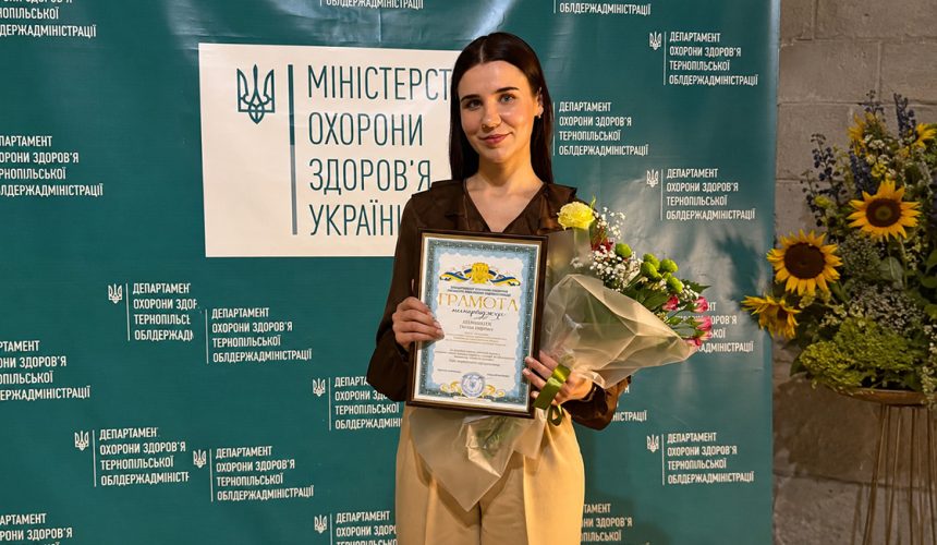 Почесною грамотою відзначено лікаря КНП ВСР «Тернопільська центральна районна лікарня»